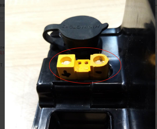[DLT01559]  DUALTRON CITY | CONNECTOR CONNECTING BATTERY AND XT120-F CONTROLLER